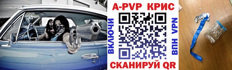 Alpha PVP Соль  Чехов 