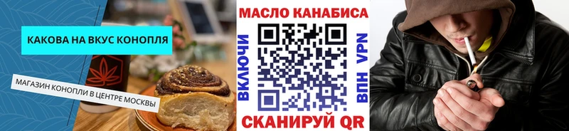 Cannafood конопля  Чехов 