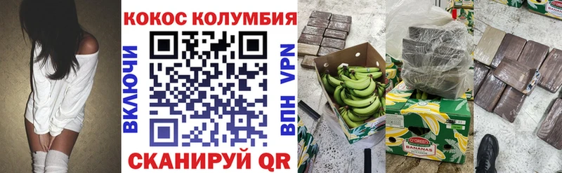 мега вход  Чехов  COCAIN 97% 