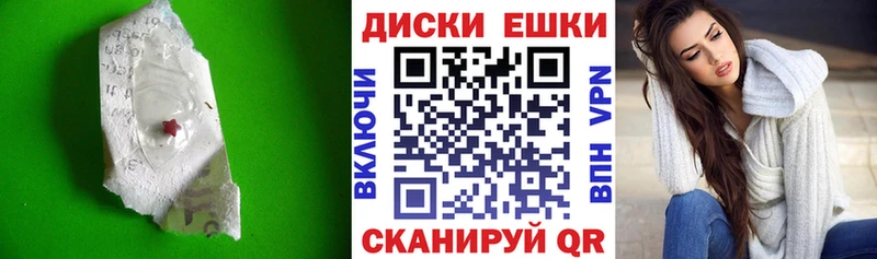 Экстази 250 мг  ОМГ ОМГ маркетплейс  Чехов 