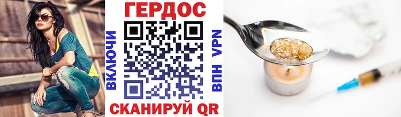 ГЕРОИН белый  цены   Чехов 