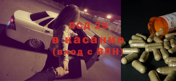 мяу мяу кристалл Беломорск