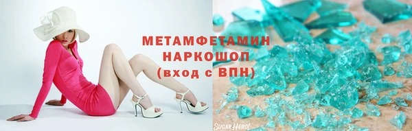 MDMA Premium VHQ Балахна