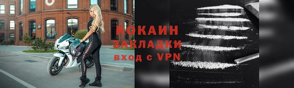 дистиллят марихуана Баксан