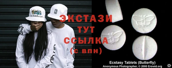 MDMA Premium VHQ Балахна