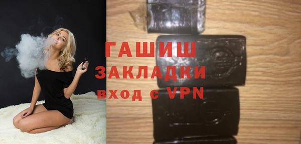 MDMA Premium VHQ Балахна