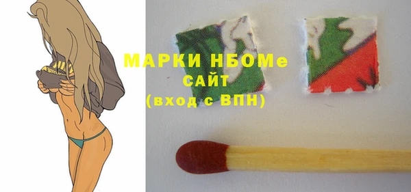 MDMA Premium VHQ Балахна