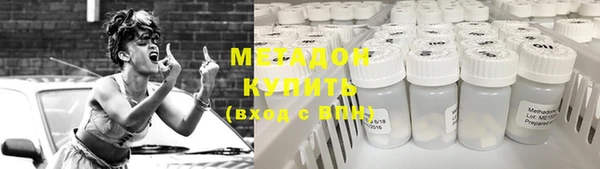 дистиллят марихуана Баксан