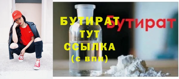 дистиллят марихуана Баксан