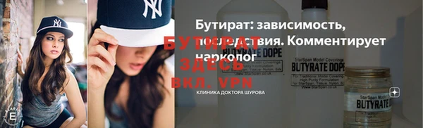 MDMA Premium VHQ Балахна