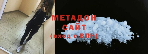 дистиллят марихуана Баксан