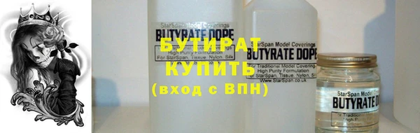 MDMA Premium VHQ Балахна
