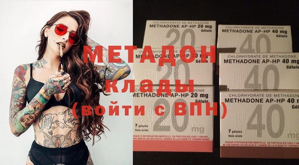 MDMA Premium VHQ Балахна