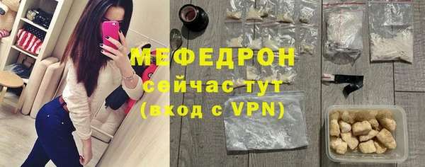 тгк Белокуриха