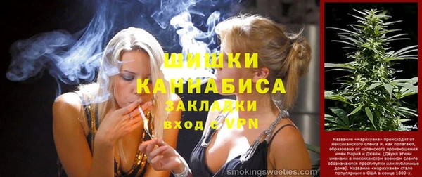 дистиллят марихуана Баксан