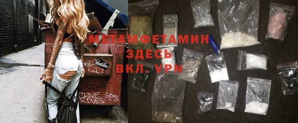 MDMA Premium VHQ Балахна