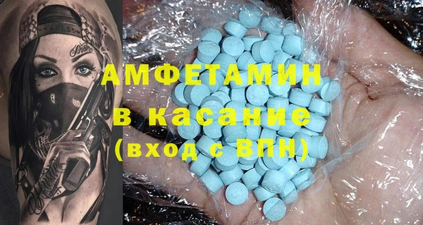 MDMA Premium VHQ Балахна