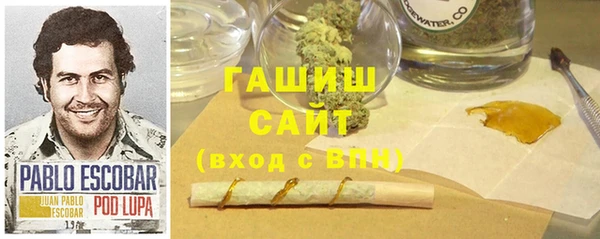 MDMA Premium VHQ Балахна
