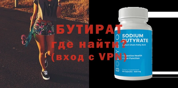 MDMA Premium VHQ Балахна