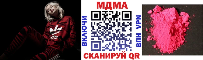 МДМА Molly  Чехов 
