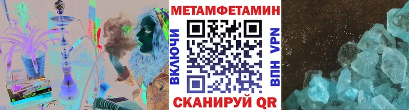 наркошоп  OMG как зайти  Первитин кристалл  Чехов 
