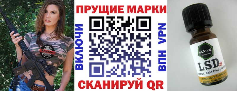 KRAKEN рабочий сайт  Чехов  Наркотические марки 1,5мг 