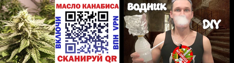 ТГК вейп с тгк  Чехов 